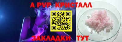 mdpv Берёзовский