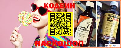 альфа пвп Бийск