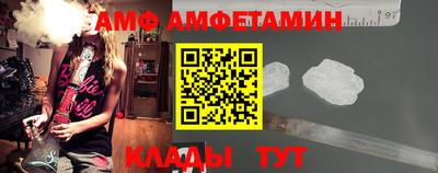 экстази Жуковский