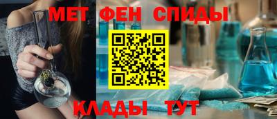 MESCALINE Азнакаево