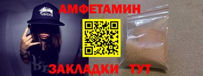 экстази Жуковский