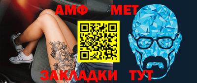 кристаллы Заволжье