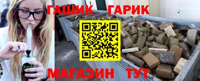 кристаллы Заволжье