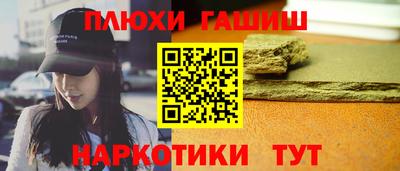 герыч Заводоуковск