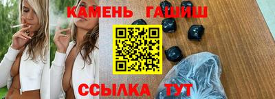 экстази Жуковский