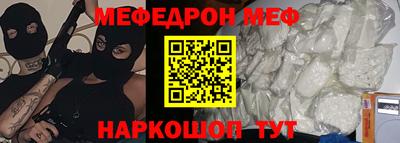 кристаллы Заволжье