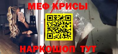 кристаллы Заволжье