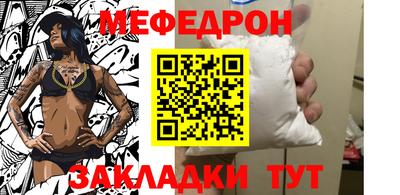 мдпв Беслан