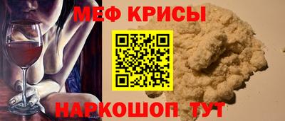 экстази Жуковский