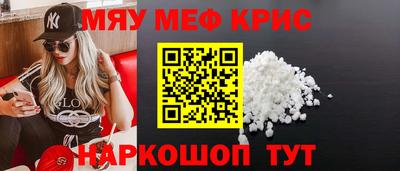 экстази Жуковский