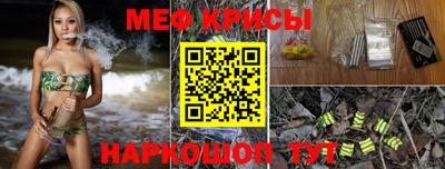 экстази Жуковский