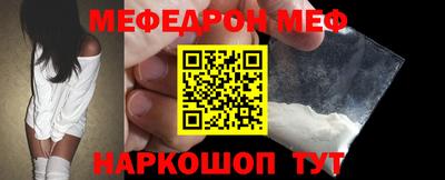 кристаллы Заволжье