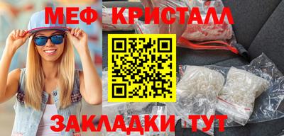 кристаллы Заволжье