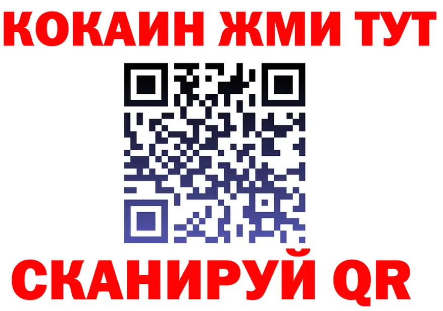 COCAIN Fish Scale ссылки маркетплейс МЕГА Глазов