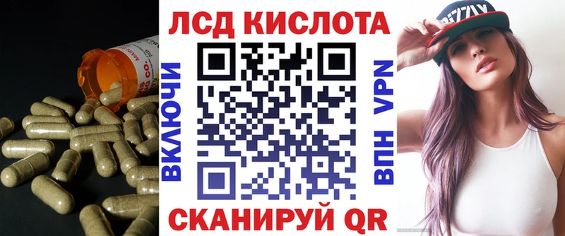 ЛСД экстази ecstasy Глазов