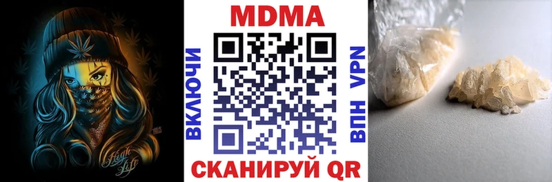 MDMA VHQ  Глазов 