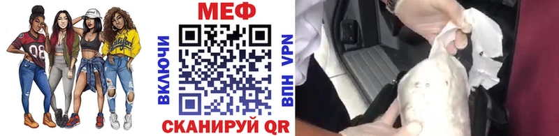 наркотики  Глазов  Меф 4 MMC 