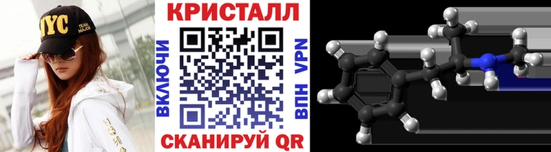 Метамфетамин пудра Глазов