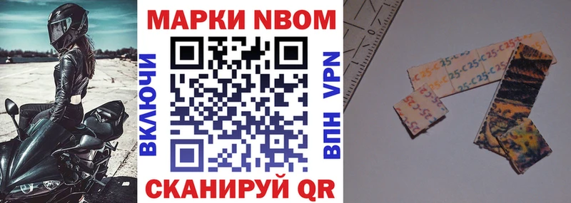 дарнет шоп  Глазов  Марки NBOMe 1,5мг 