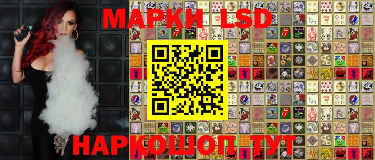 Метамфетамин Глазов