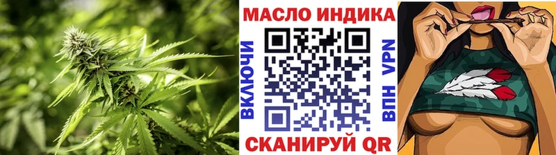 Дистиллят ТГК вейп  mega ССЫЛКА  Глазов 