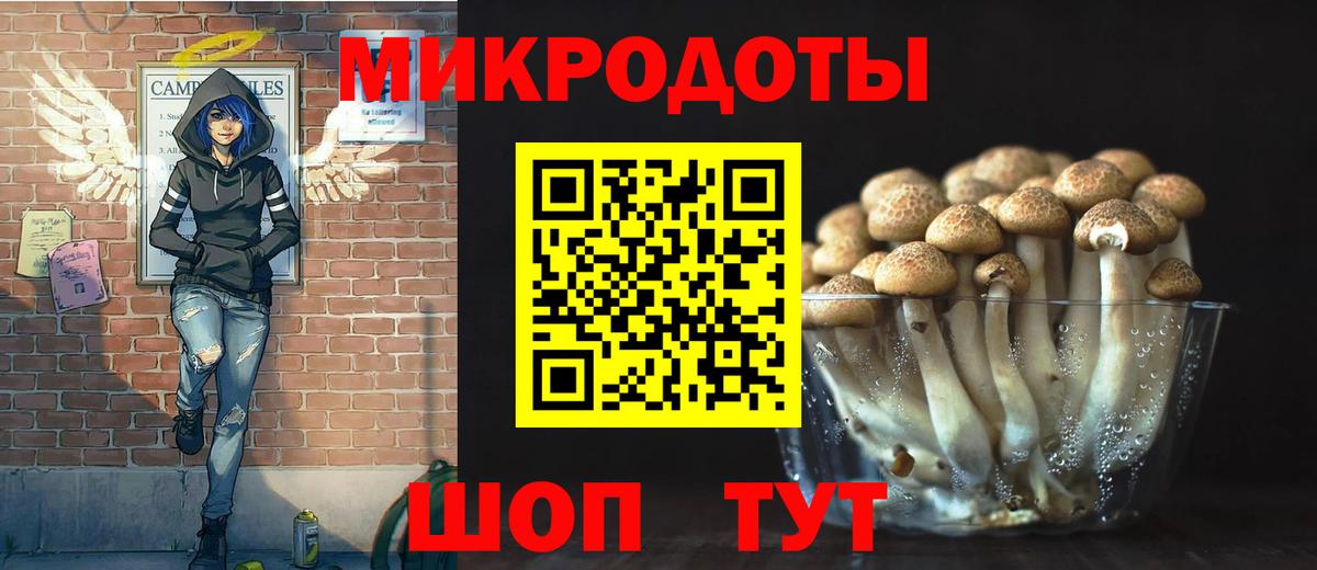 Галлюциногенные грибы Magic Shrooms  Вход с VPN  Глазов 