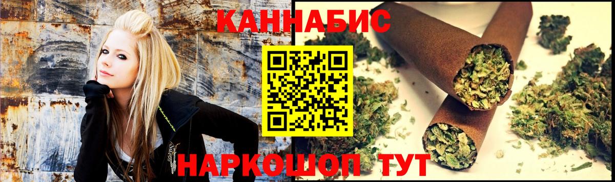 Глазов  Бошки марихуана конопля  Шишки марихуана OG Kush  Каннабис Bruce Banner  Вход с VPN 