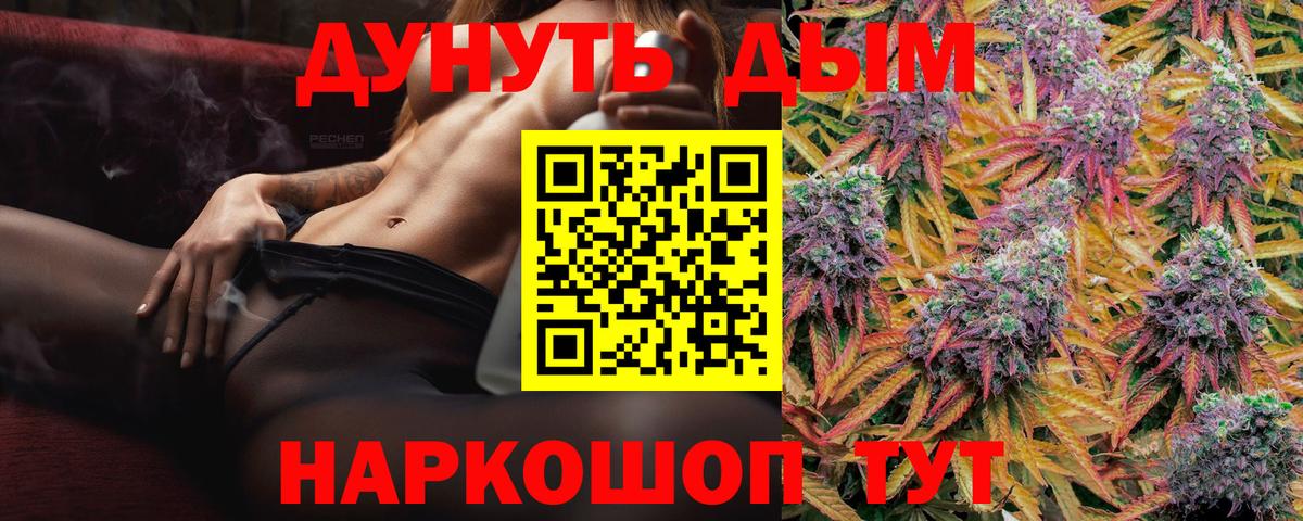 Бошки марихуана тримм  МАРИХУАНА THC 21%  Каннабис SATIVA & INDICA  Глазов 